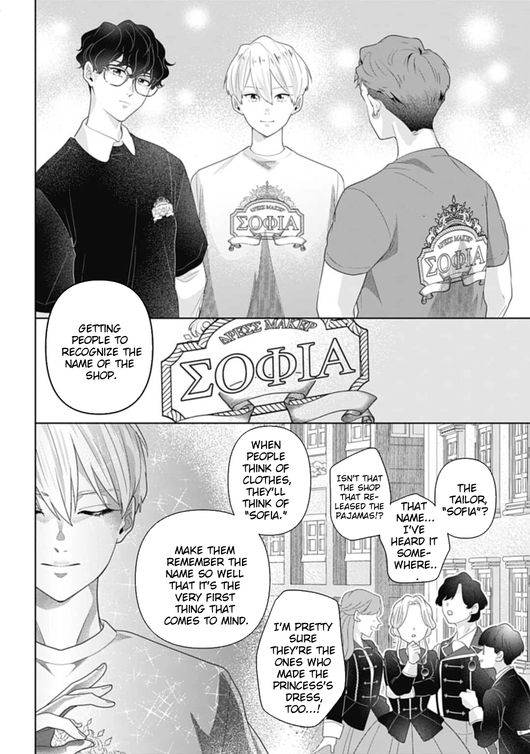 Sophia the Tailor: A Poor Noble Lady Enriching Lives with Modern Clothing Chapter 7 Page 27